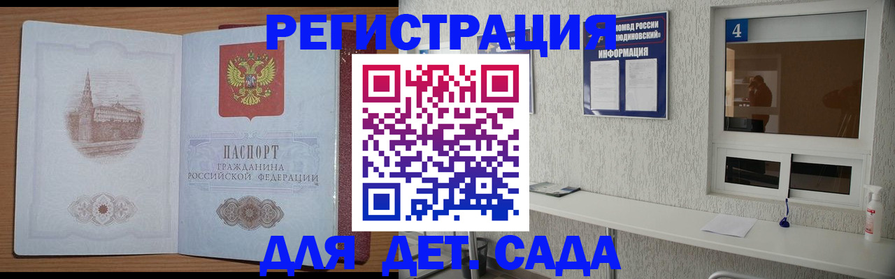 прописка от собственника в Абазе